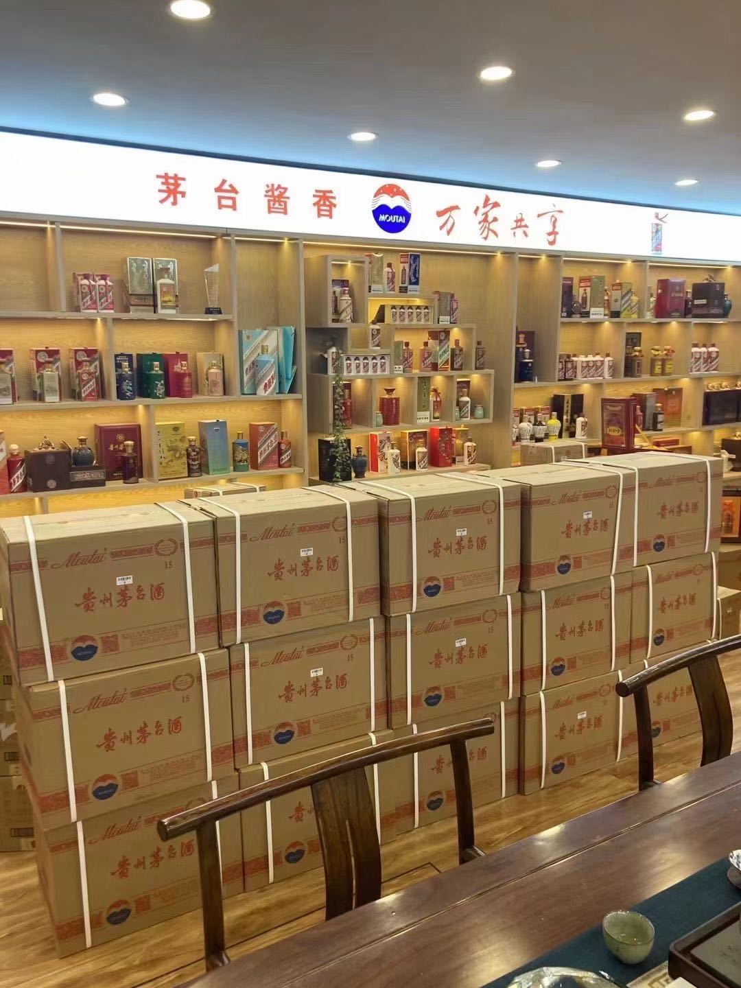 个旧临沂郯城15年茅台酒礼盒回收多少钱哪里回收(附近上门回收茅台酒）?