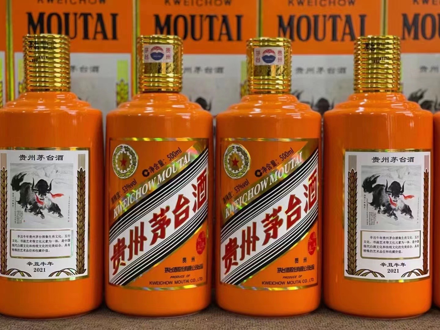 个旧德州齐河回收50年陈年茅台酒价格哪里回收(附近上门回收茅台酒）?